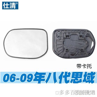 八代藍鏡 比價撿便宜 優惠與推薦 23年1月