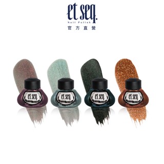 【et seq.】羽毛筆指甲油 威廉・莎士比亞 悲劇四色禮盒