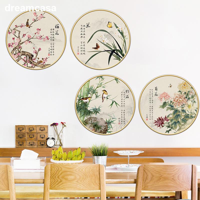 熱銷☍❏ↂ中國風梅蘭竹菊貼紙古風墻畫墻壁裝飾3d立體墻貼畫壁畫客廳背景墻