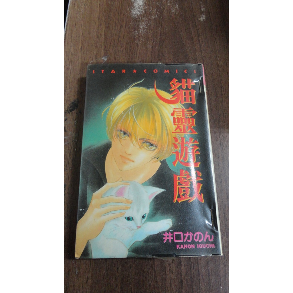 井口 優惠推薦 23年2月 蝦皮購物台灣