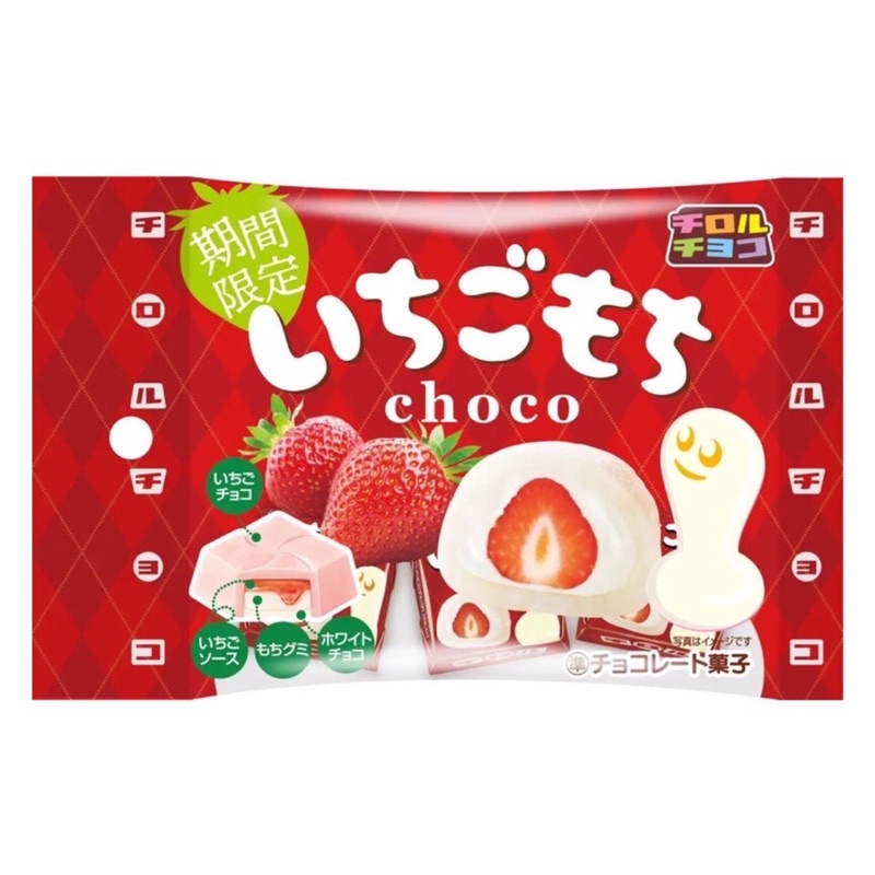 日本 TIROL 松尾 夾心巧克力 草莓風味 期間限定