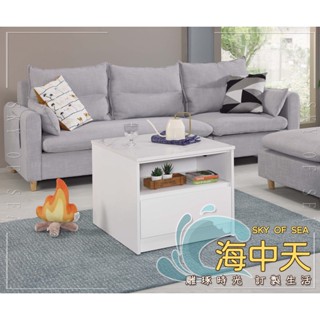 {{ 海中天休閒傢俱廣場 }} O-07 摩登時尚 茶几系列 136-1 拉合小茶几 (三色可選)