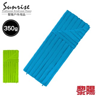 羽絨保暖睡袋 350g (2色) 耐寒保暖睡袋/輕量透氣/遊學打工/登山露營 64CXLS350