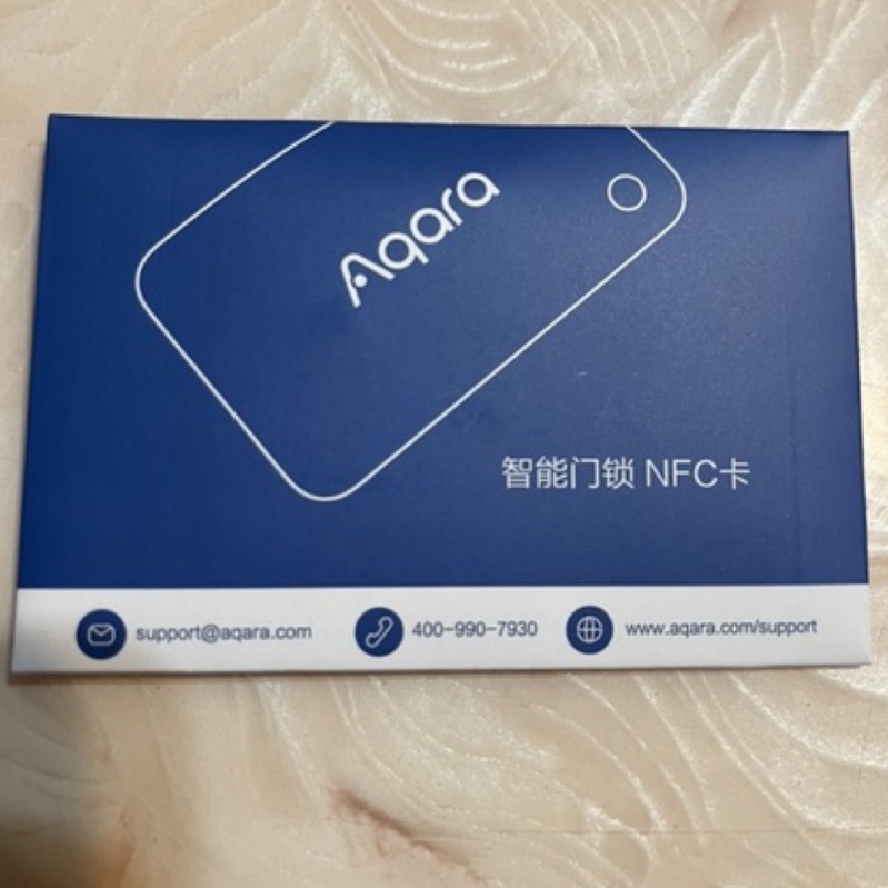 Aqara智能門鎖NFC卡 台灣現貨