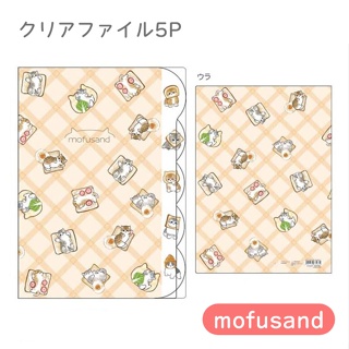 Mofusand ❁ 模切5索引資料夾 文件夾