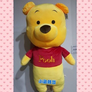 全新正版小熊維尼娃娃 小熊維尼長抱枕