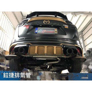 高雄 鉝捷排氣管 MAZDA CX-5 柴油聲浪中尾段