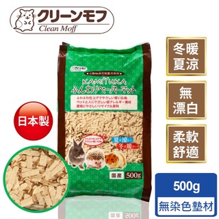 【Clean One】日本製 無染色柔軟超吸水紙墊材