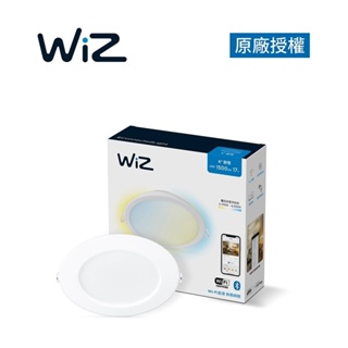 飛利浦 Wi-Fi WiZ智慧照明可調色溫嵌燈