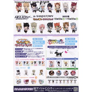 ◎日本傳單◎HELIOS Rising Heroes namjatown合作 A4 小海報 DM