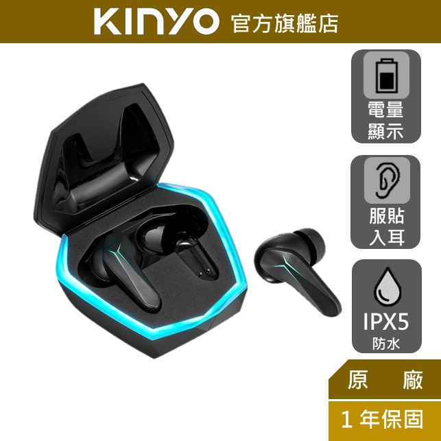 【KINYO】炫光電競無線藍牙耳機 (BTE)低延遲 呼吸燈效 IPX5防水 通話降噪 遊戲耳機 無線耳機
