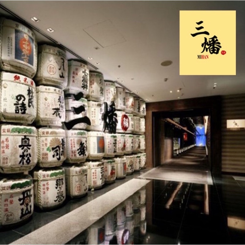 【台北晶華酒店】 三燔本家平日午餐壽喜燒或涮涮鍋放題吃到飽雙人券1張* (2023/08/31)