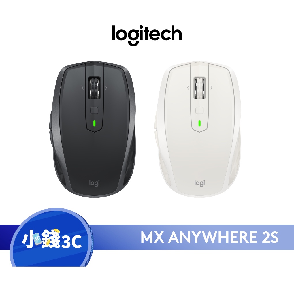 【Logitech】MX ANYWHERE 2S 行動無線藍牙行動滑鼠 無線滑鼠 藍牙滑鼠 FLOW【小錢3C】