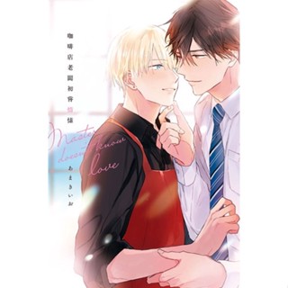 Sweet賣場 全新未拆封魔王陛下retry 01 首刷付贈書卡 東立小說神埼黒音 蝦皮購物