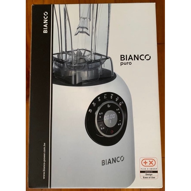 Bianco di puro 台灣製 全營養智慧調理機  BL588 全新