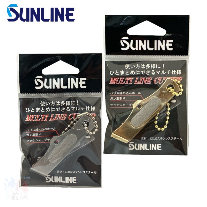 《SUNLINE》SAP-1023 子線夾 #金色 銀色 剪刀 中壢鴻海釣具館