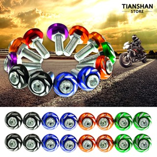【風行汽配】5PCS 機車改裝配件 電動車裝飾件 助力車飾品圓雕花彩色車牌照螺絲