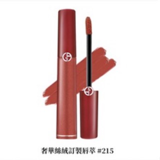GiorgioArmani亞曼尼 奢華絲絨訂製 唇萃 6.5g/入