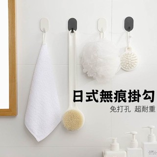 鐵製壁掛鉤 臺灣現貨 免打孔 附3M貼片 掛勾 衣帽架 掛鉤架 掛衣鉤 鑰匙鉤 金屬掛鉤 玄關掛鉤 浴室廚房掛鉤