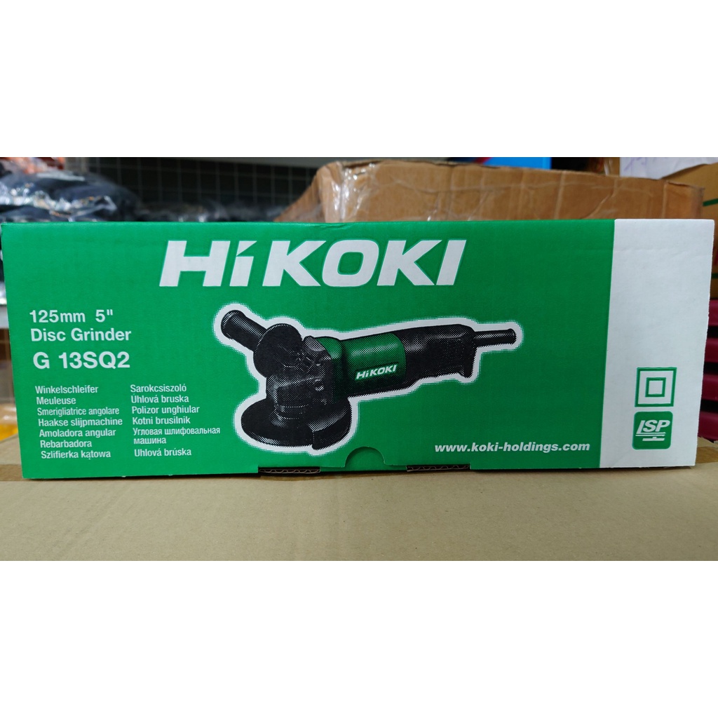 HIKOKI G13SQ2 5" 110V輕平面砂輪機900W (含稅)