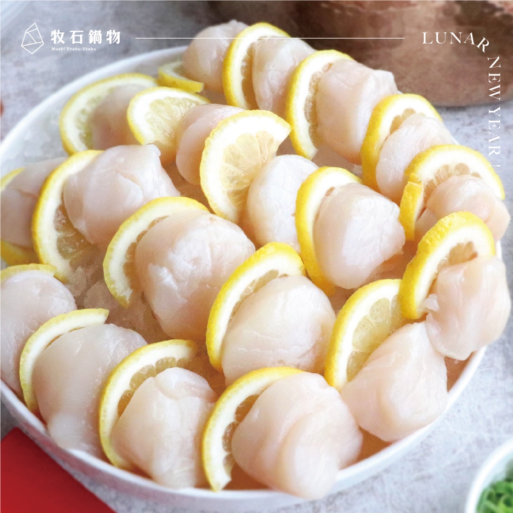 日本2S北海道生食級干貝(500g)