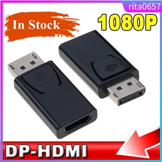 1080P (DP to HDMI) Converter Display Port Adapter Video Audi