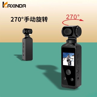 口袋運動相機4K超高清防抖vlog攝像機口袋相機戶外運動攜帶隨身拍