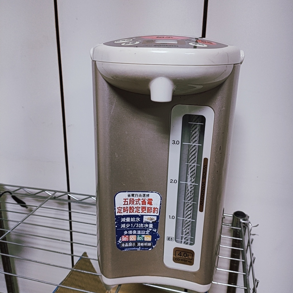 象印 CD-WBF 4公升 熱水瓶 2013年 全新橡膠圈