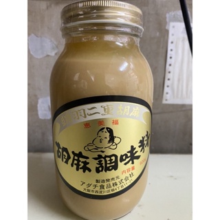 【GOODBUY】日本進口 惠美福 胡麻醬 白胡麻醬 鍋物 沾醬 沙拉 調味