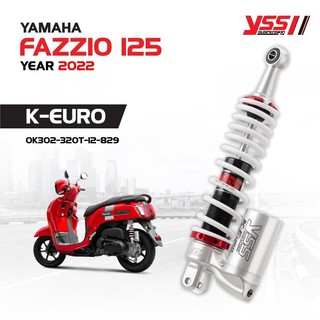 yss 320mm K euro 下掛氣瓶 後避震器 改裝 避震器 fazzio yamaha