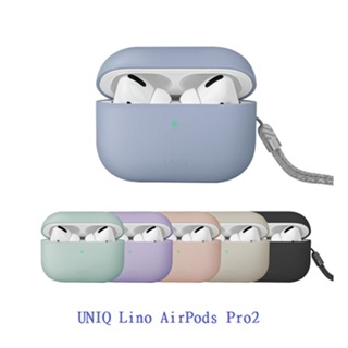UNIQ Lino AirPods Pro2(2022) 液態矽膠藍牙耳機保護套(Lino/附掛繩)