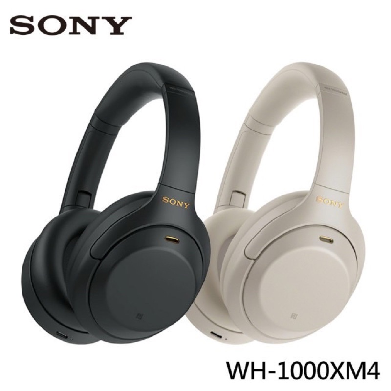 ［保留中］SONY WH-1000XM4 藍牙無線降噪耳機