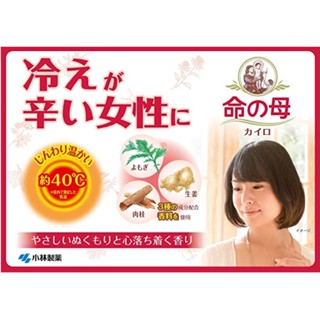 現貨 日本暖暖包 原廠新包裝 命之母 日本製 保證在臺灣快速傳送 小林製藥 桐灰 漢方暖暖包