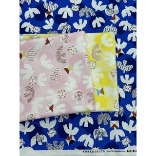 【大同布行】KOKKA日本布 中厚棉布 牛津布 鴿子 信封 適用於抱枕、衣褲、桌巾、佈景、手作、圍兜、洋裁