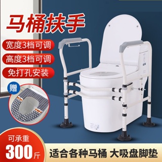 熱賣/老人馬桶扶手浴室老年人衛生間助力架子坐便器免打孔安全防滑欄桿ginny0520