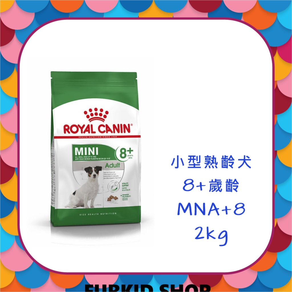 🐶Furkid_shop 法國皇家 MNA+8  mna+8 小型熟齡犬  8歲以上 老犬 高齡犬 2kg