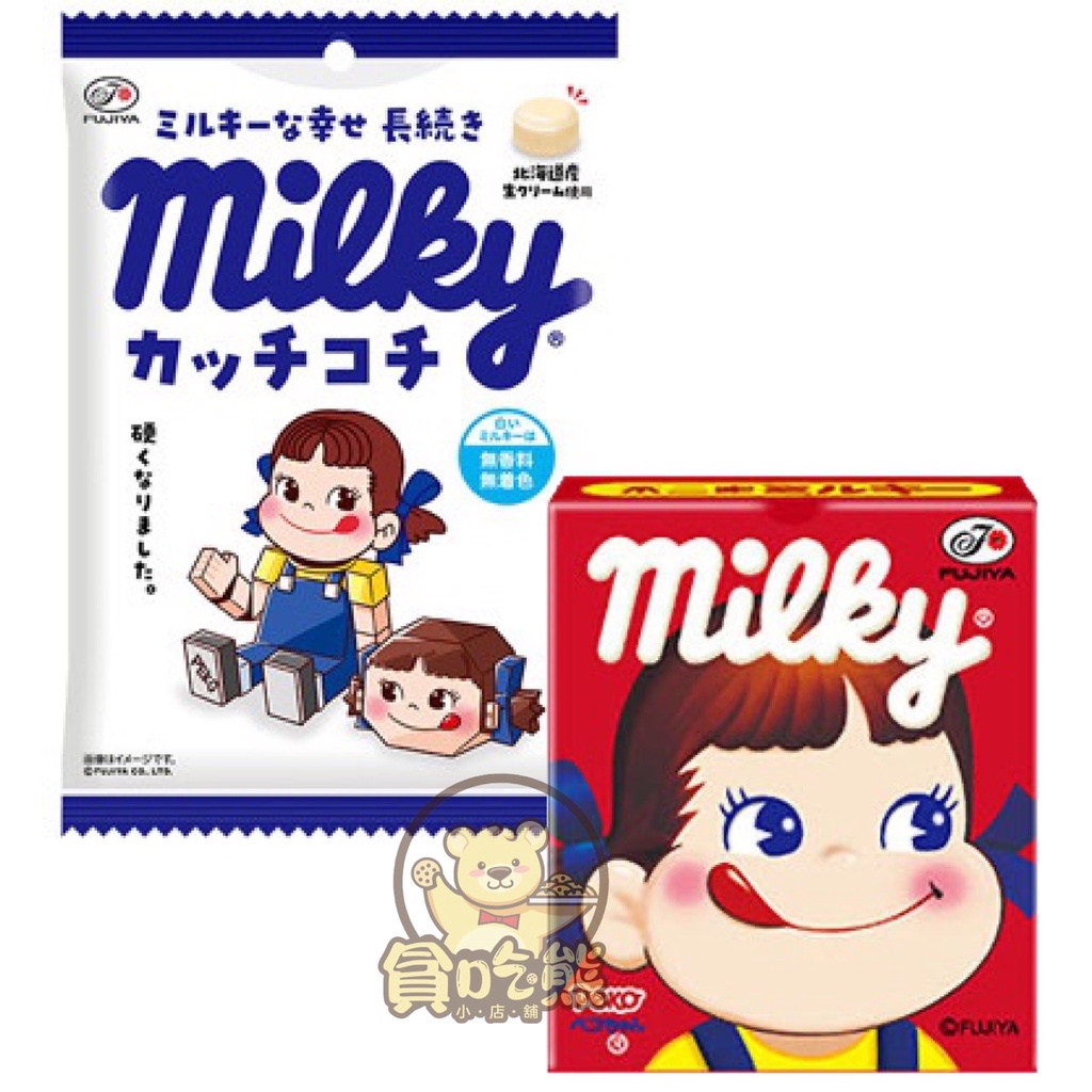 *貪吃熊*日本 不二家 FUJIYA  Peke 牛奶糖盒 牛奶妹  牛奶糖 不二家牛奶糖 日本牛奶糖 盒裝牛奶糖