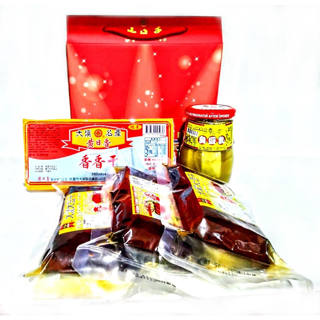 【MR.HaoHao 】品牌禮盒(黃日香香香干1＋大和黑豆干3＋廖心蘭-白臭豆乳1＋黃日香禮盒)三盒一箱