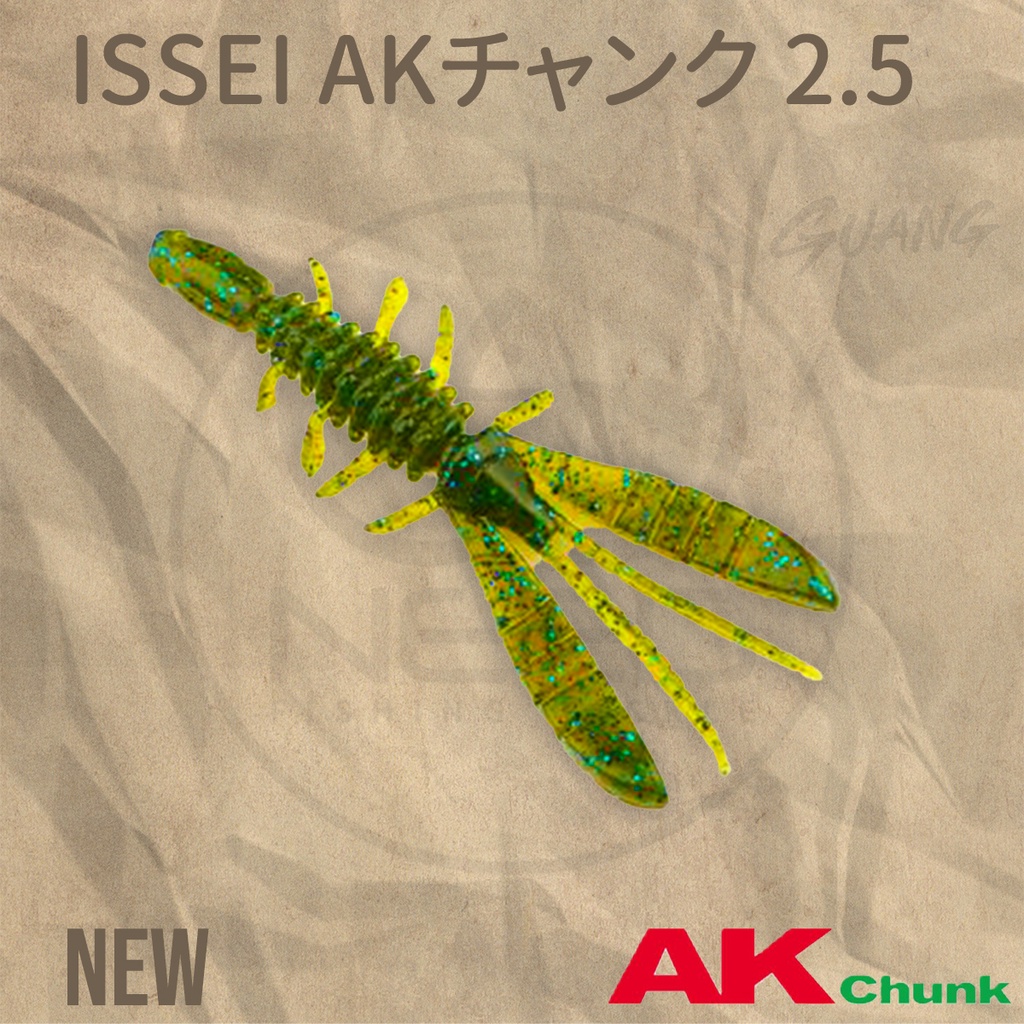 【謝洸俠x尼德】Issei一誠﹝AK chunk 2.5inch﹞加州鱸魚 黑鯛 泰國鱧 軟蟲 新製品