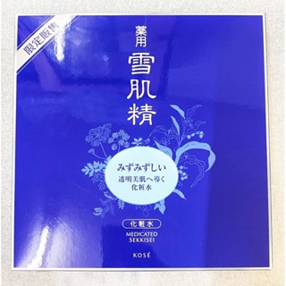 雪肌精化妝水 2027年效期 重磅組禮盒 500ml×2瓶＋100ml×4瓶／高絲KOSE 清爽型另有乳液 肌膚研究專科