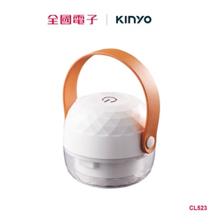 KINYO 輕巧菱格充電式除毛球機 CL523 【全國電子】