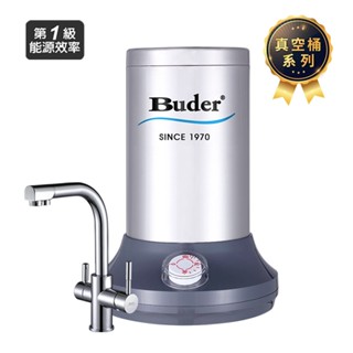 【普德BUDER】BD-3004VF超高溫廚下飲水機【雙溫淨水組｜四合一龍頭｜創新省電真空儲水桶系列】【贈全臺安裝】