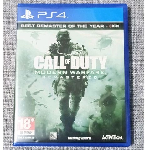 【沛沛電道⚡】PS4 決勝時刻 現代戰爭 重製版 COD 中文版 可面交