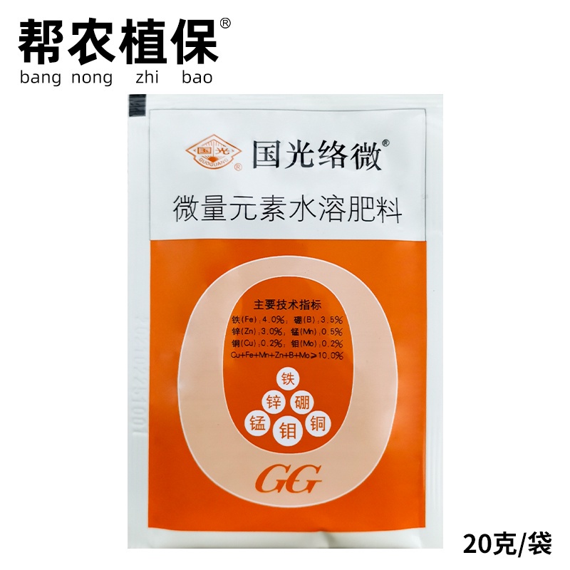 螯合微量多元素的價格推薦 22年12月 比價比個夠biggo