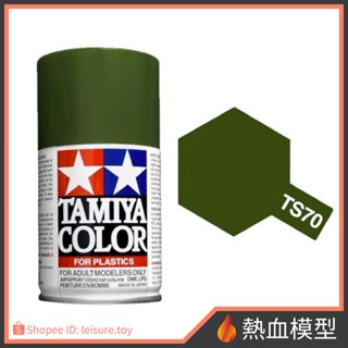 [熱血模型] 田宮 TAMIYA 噴罐 TS-70 OD色(陸上自衛隊) 消光 (TS70)
