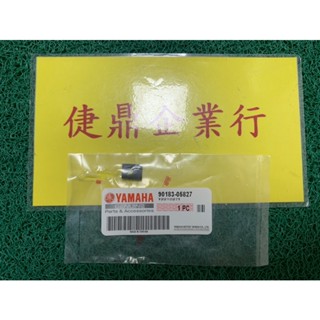YAMAHA 原廠 SMAX 新勁戰 BWS GTR FORCE 鎖車殼鐵片 彈簧螺帽 料號：90183-05827