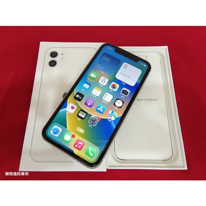 聯翔通訊 白色 Apple iPhone 11 256G 台灣原廠過保固2020/12/8 原廠盒裝 ※換機優先