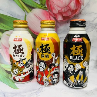 ^大貨台日韓^ 日本 Asahi 朝日 WONDA 極咖啡 370ml BLACK/微糖/歐蕾 三種風味供選
