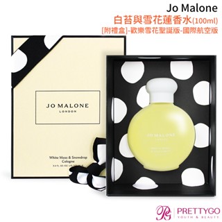 Jo Malone 歡樂雪花聖誕版 香水(100ml)[附禮盒]-白苔與雪花蓮 午夜麝香與琥珀-國際航空版【美麗購】