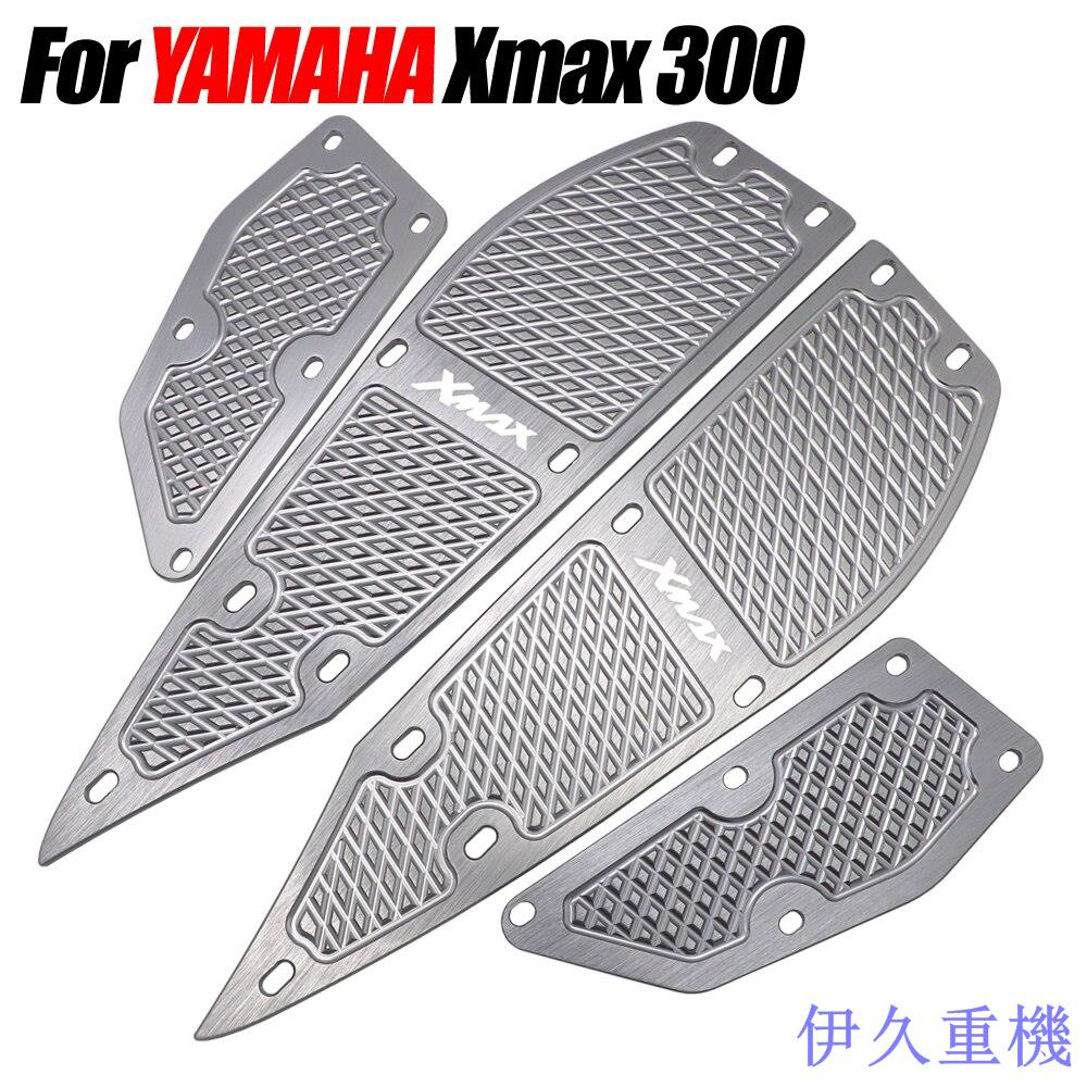 伊久重機 雅馬哈 xmax250 XMAX 300 改裝 CNC鋁合金 腳踏墊 腳踏板 防滑腳墊 護墊 踏墊